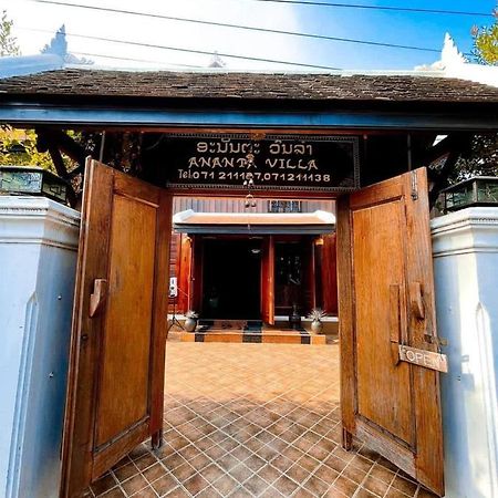 Ananta Hotel Luangprabang Zewnętrze zdjęcie